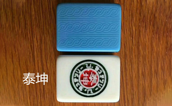 从文化传承到智力竞技：张掖麻将的多维价值探析